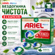 Ariel Pods+ 20 шт &mdash; капсулы для стирки 27ab фото 1